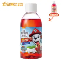 在飛比找蝦皮商城優惠-T-SPRAY Kids 齒妍堂 兒童學習刷牙漱口水/牙菌斑