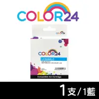 在飛比找momo購物網優惠-【Color24】for BROTHER LC535XL-C