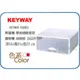 =海神坊=台灣製 KEYWAY K0981 單層櫃 1抽 抽屜整理箱 收納箱 收納櫃 整理櫃 置物箱 35L