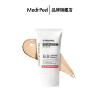 在飛比找蝦皮商城優惠-【MEDI-PEEL】生物強效穀胱甘肽BB霜 50ml