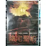 影音大批發-X10-119-正版DVD-電影【陰宅聖約 便利袋裝】葛雷伍德 克里斯寇納 珍妮佛嘉雷斯