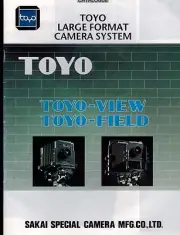 TOYO LARGE FORMAT CAMERA CATALOG/BROCHURE (ORIGINAL PRINT/not copies)