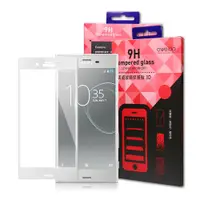 在飛比找松果購物優惠-Oweida SONY Xperia XZs 3D全滿版鋼化