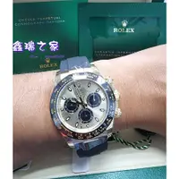 在飛比找蝦皮購物優惠-Rolex 勞力士 迪通拿 Daytona 116518LN