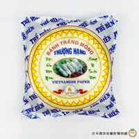 在飛比找蝦皮商城優惠-THUONG HANG越南春捲皮 500g / 包 澱粉皮 