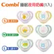 【安可市集】COMBI 睡眠夜用安撫奶嘴