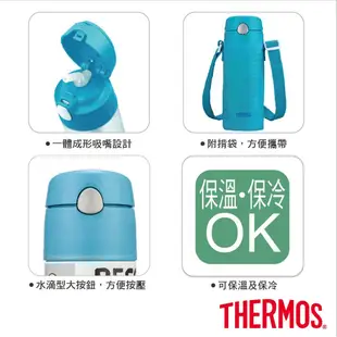 【THERMOS膳魔師】不鏽鋼真空保冷瓶 兒童吸管瓶 兒童水壺360ml(F4018系列)