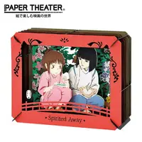在飛比找樂天市場購物網優惠-【日本正版】紙劇場 神隱少女 紙雕模型 紙模型 立體模型 白