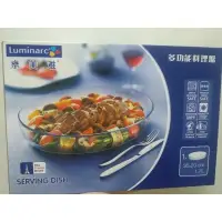 在飛比找蝦皮購物優惠-Luminarc 樂美雅 多功能 料理 盤 30x20cm 