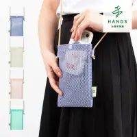 在飛比找momo購物網優惠-【台隆手創館】日本MARK’S 手機收納袋(收納包 手機包 
