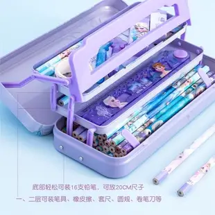 迪士尼文具盒小學生女孩多功能鉛筆盒冰雪奇緣三層收納兒童鐵筆盒