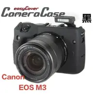 在飛比找樂天市場購物網優惠-【eYe攝影】easyCover 金鐘套 金鐘罩 Canon