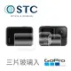 [STC GOPRO Hero 9 / 10 專用9H鋼化相機螢幕玻璃保護貼