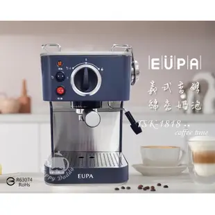 【優柏EUPA】15bar 半自動義式高壓咖啡機 TSK-1818(幫浦式) 高壓蒸汽 可打奶泡 TSK1819A新款