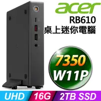 在飛比找PChome24h購物優惠-(商用)Acer Revo Box RB610 (7305/