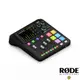《加贈Vidafun V07 防水耐撞提把收納氣密箱》RODE Caster Duo 錄音介面 公司貨 RDRCDUO-B