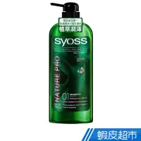 在飛比找蝦皮商城優惠-絲蘊 植萃潤澤洗髮乳750ml 沙龍級 清潔 洗髮精 洗髮露