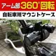 PAPAGO GoLife Extreme mio MiVue M738D M733 M658快拆環狀固定底座快拆支架