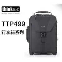 在飛比找蝦皮購物優惠-thinkTank 創意坦克 Airport TakeOff