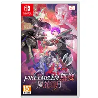 在飛比找蝦皮商城優惠-NS 任天堂 Switch FIRE EMBLEM 無雙 風