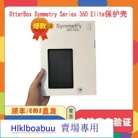 在飛比找露天拍賣優惠-【現貨】【新品快報】OtterBox Symmetry Se