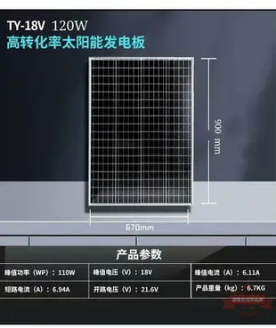 全新單晶200W太陽能光伏板家用1224V光伏發電板100W太陽能電池板