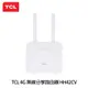 TCL 4G 無線分享路由器 HH42CV 送日本製除菌掛片＋牛津布環保袋 _廠商直送