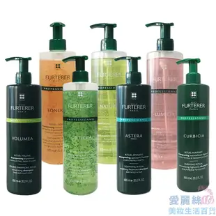 【RENE FURTERER】髮浴600ml 複方精油/紫苑草舒緩/葫蘆沁衡/豆粕恆采/櫻桃粉漾/克拉豆/麥蛋白/雪亞脂