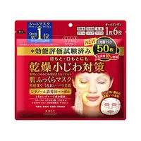 在飛比找蝦皮商城優惠-KOSE高絲 光映透 保濕彈潤面膜 50PCS【Donki日