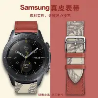 在飛比找Yahoo!奇摩拍賣優惠-三星手表Galaxy watch6/5/ 4/classic