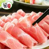 在飛比找遠傳friDay購物優惠-【饗讚】台灣梅花豬肉片3包-150g