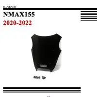 在飛比找蝦皮購物優惠-『優選』適用Yamaha NMAX155 NMAX 155 