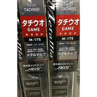 在飛比找蝦皮購物優惠-源豐釣具 DAIWA Metallia TACHIUO GA