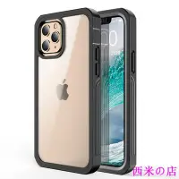 在飛比找Yahoo!奇摩拍賣優惠-西米の店適用蘋果iPhone 13 12 11 xs Pro