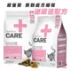 Nutrience 紐崔斯【CARE+無穀處方貓糧/2.27kg】(泌尿道配方) 貓咪處方飼料 貓飼料