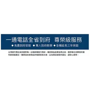 "議價訂價再享88折優惠+送2磅義式咖啡豆" 迪朗奇全自動咖啡機. 風雅型 ECAM 22.110.SB