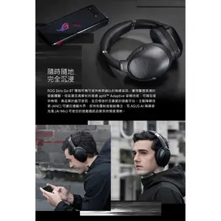 ASUS 華碩 ROG Strix Go BT 藍牙無線電競耳機【GAME休閒館】