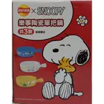 SNOOPY 史努比 陶瓷單把鍋