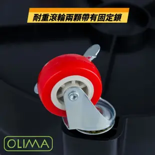 【OLIMA】黑色水桶底盤組(洗車水桶)