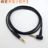 在飛比找蝦皮購物優惠-【台灣現貨】MDR-XB950 1ABT 1ADAC 1AM