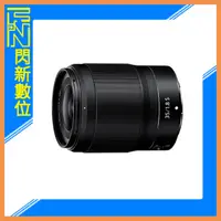 在飛比找蝦皮購物優惠-另有現金價優惠~登錄送好禮 Nikon NIKKOR Z 3