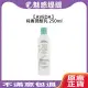 AVEDA 肯夢 純香潤髮乳 250ml 潤髮乳 護髮 滋潤 香氛