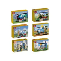 在飛比找momo購物網優惠-【LEGO 樂高】積木 Creator系列 倫敦澳洲日本北京