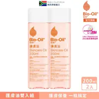 在飛比找蝦皮商城優惠-【Bio-Oil百洛】專業護膚油200ml (x2入) 20