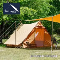 在飛比找ETMall東森購物網優惠-【日本tent-Mark DESIGNS】PEPO帳篷 小山