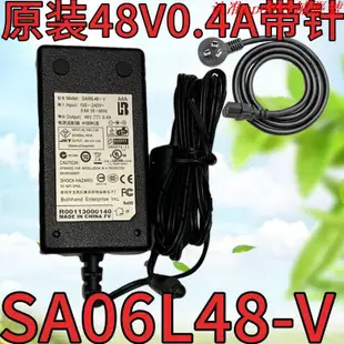 🔥現貨.D-Link 3200AP 8600AP電源適配器48V0.4A充電器供應器線SA06L48-V