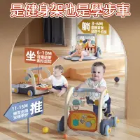 在飛比找蝦皮商城精選優惠-台灣出貨 免運 學步車 寶寶玩具 寶寶學步車 嬰兒玩具 腳踩