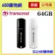 (含稅/公司貨) 創見 隨身碟 64GB JetFlash 700(TS64GJF700) JF700, 730(TS64GJF730) JF730 Transcend USB3.0 64G