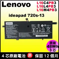 在飛比找蝦皮購物優惠-Lenovo L16M4PB3原廠電池 L16C4PB3 L