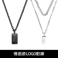 在飛比找Yahoo奇摩購物中心優惠-agnes b. bijoux 經典b. logo標誌項鍊(